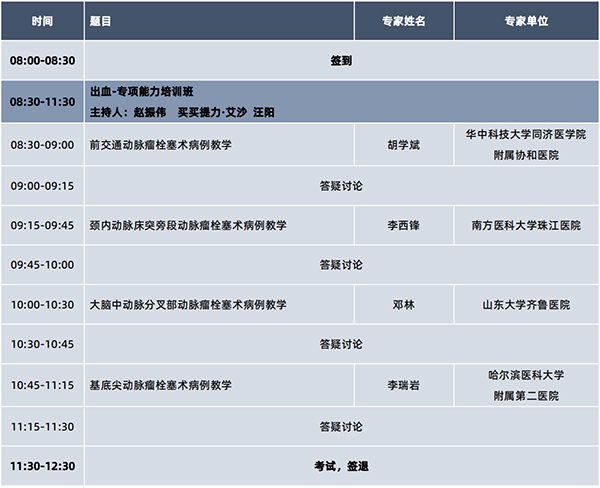 微信图片_20240925151351.jpg